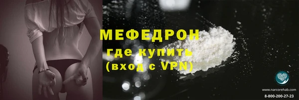 ECSTASY Богородицк